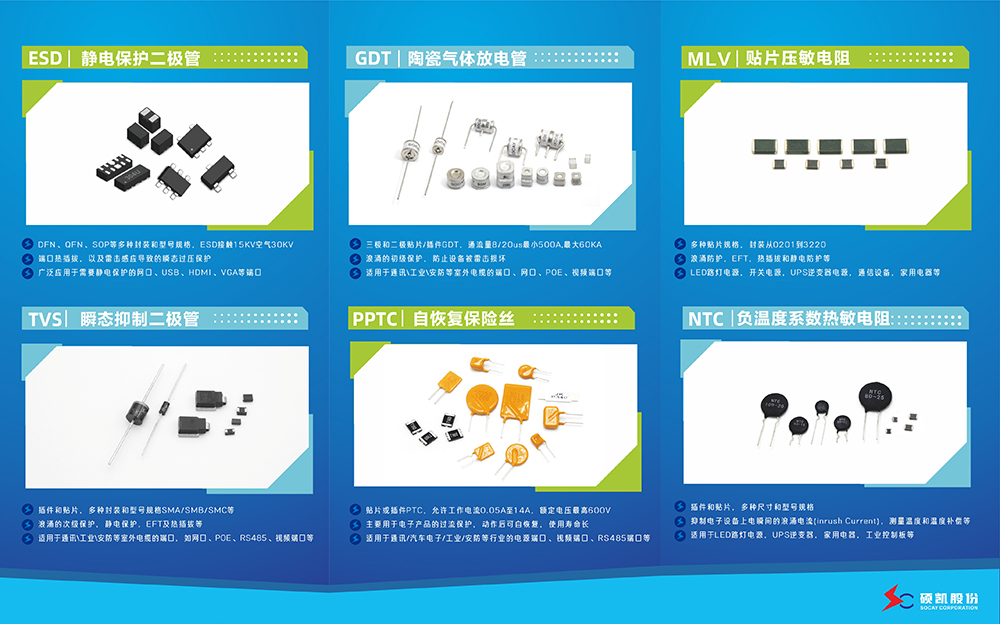 产品图.jpg